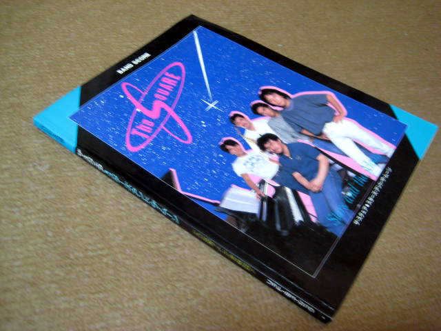 THE SQUARE ／ Stars and the moon バンド・スコア バンドスコア THE