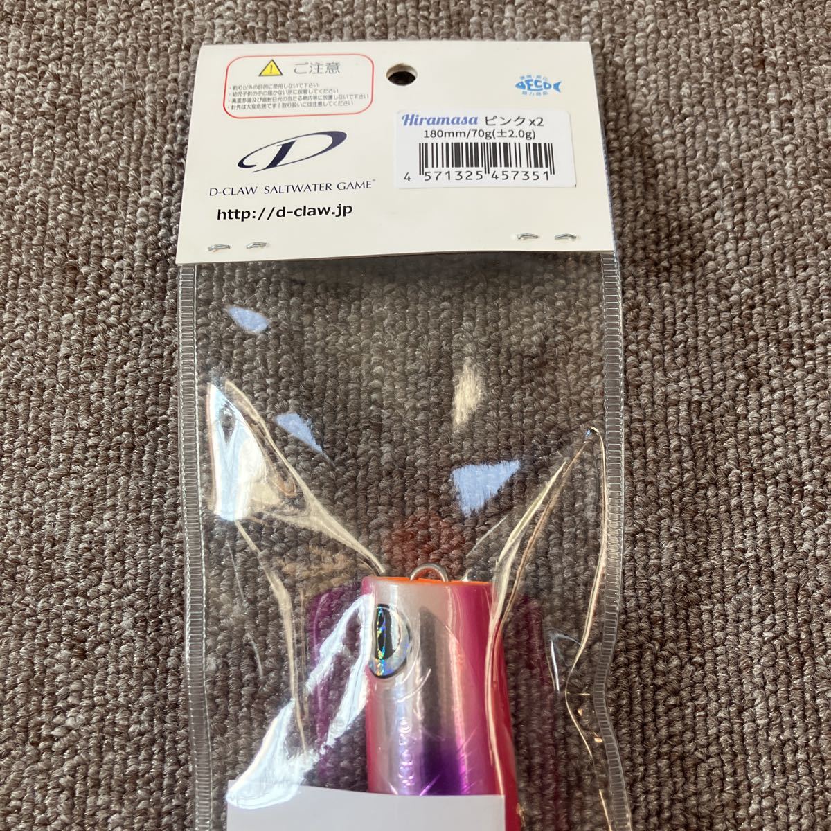 D-CLAW ビーコン180 ヒラマサチューン ピンク ビーコン180 D-CLAW