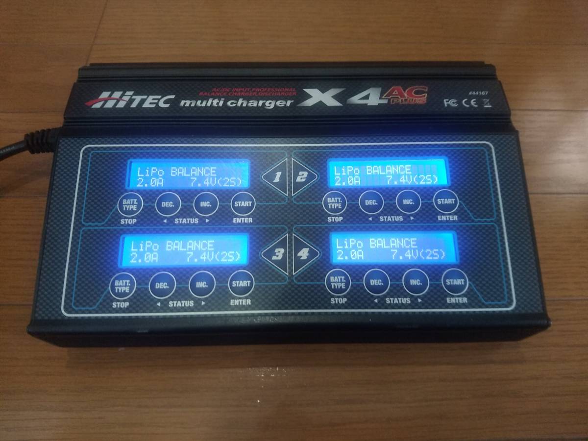 ハイテック Hitec マルチチャージャー X4 AC PLUS 充電器 中古品