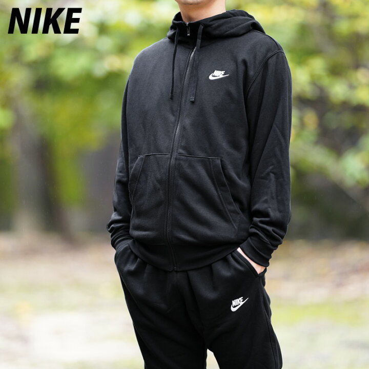 NIKE ナイキ FRANCHTERRY FULL ZIP HOODIE フレンチテリー フルジップ スウェットパーカー フーディ Lサイズ 黒