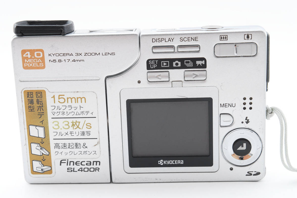 Finecam SL400R （シルバー） KYOCERA SL400R シルバー 動作OK 家電