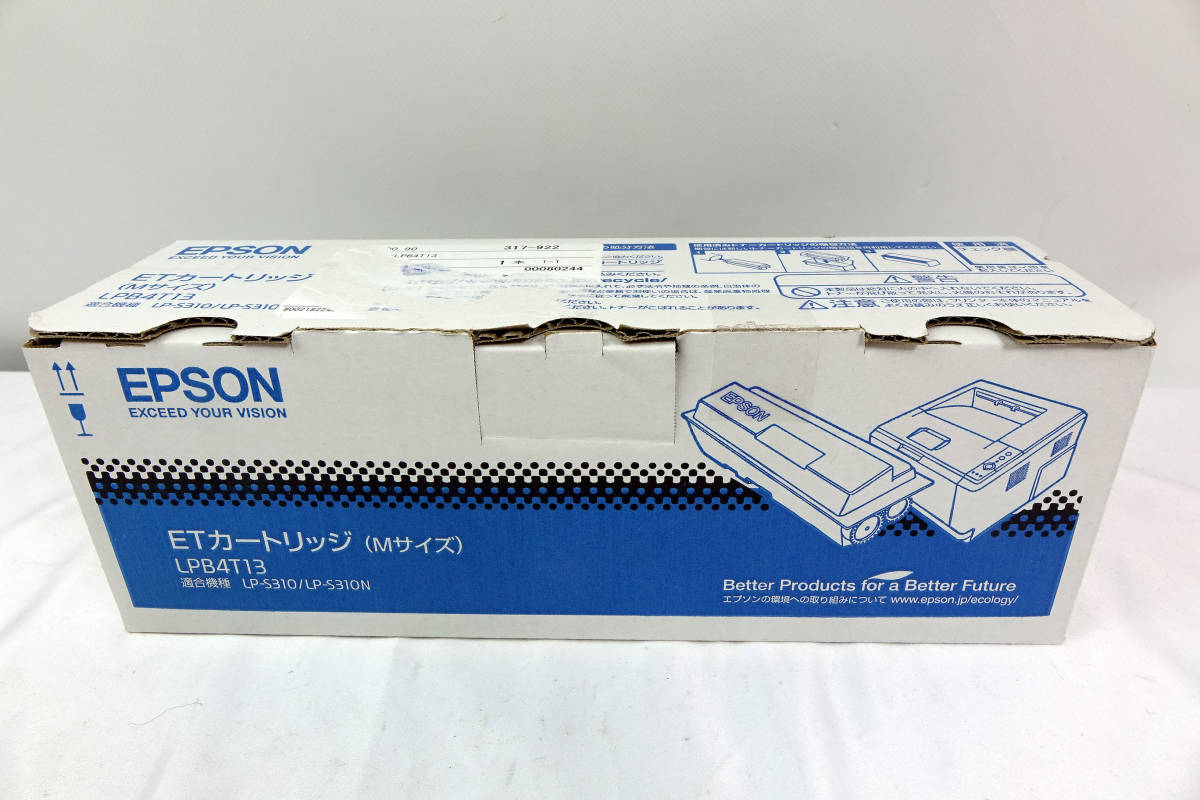 EPSON ETカートリッジ LPB4T13 未使用 エプソン トナー ポイント20倍