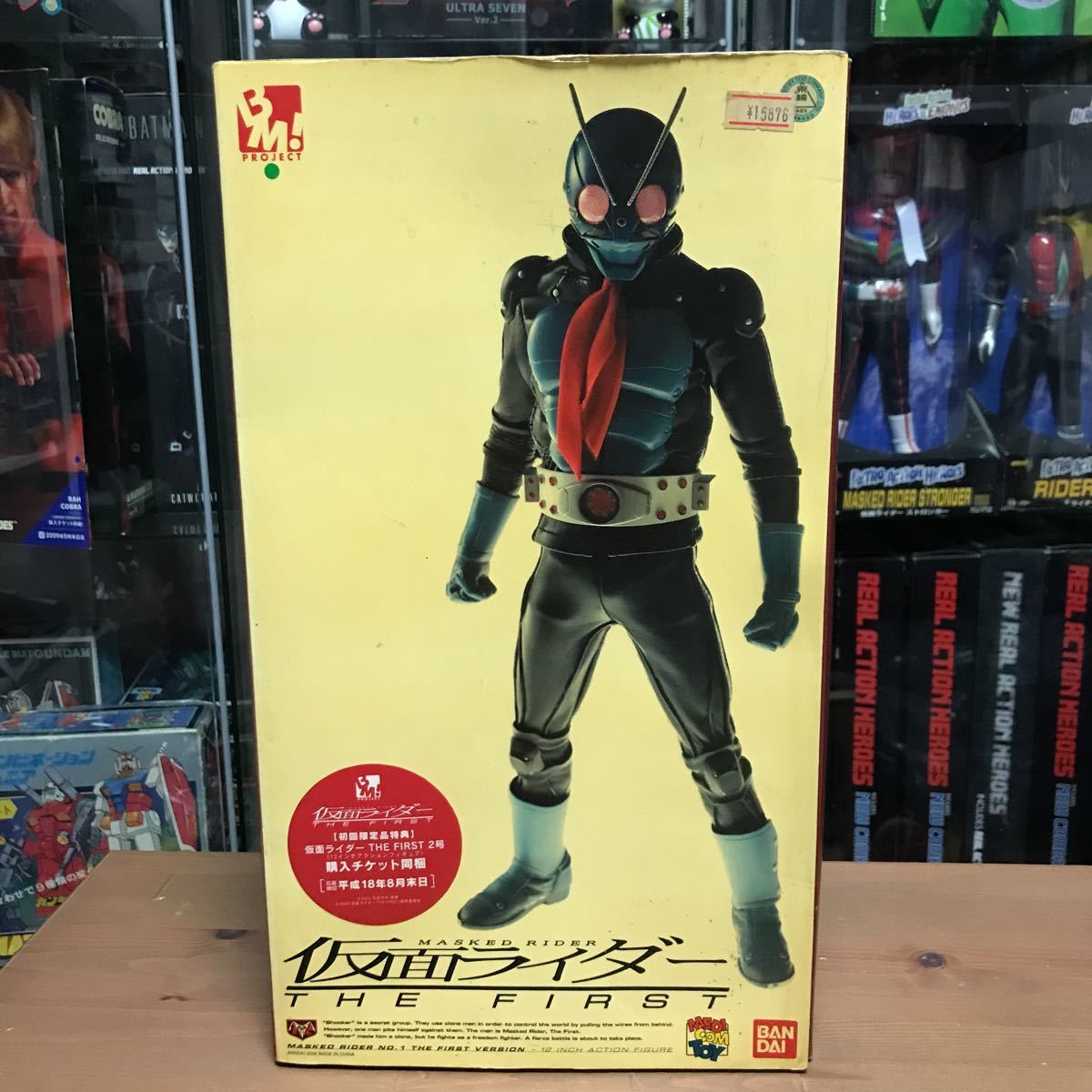 メディコムトイ RAH PROJECT BM PBM ウルトラマンティガ マルチタイプ