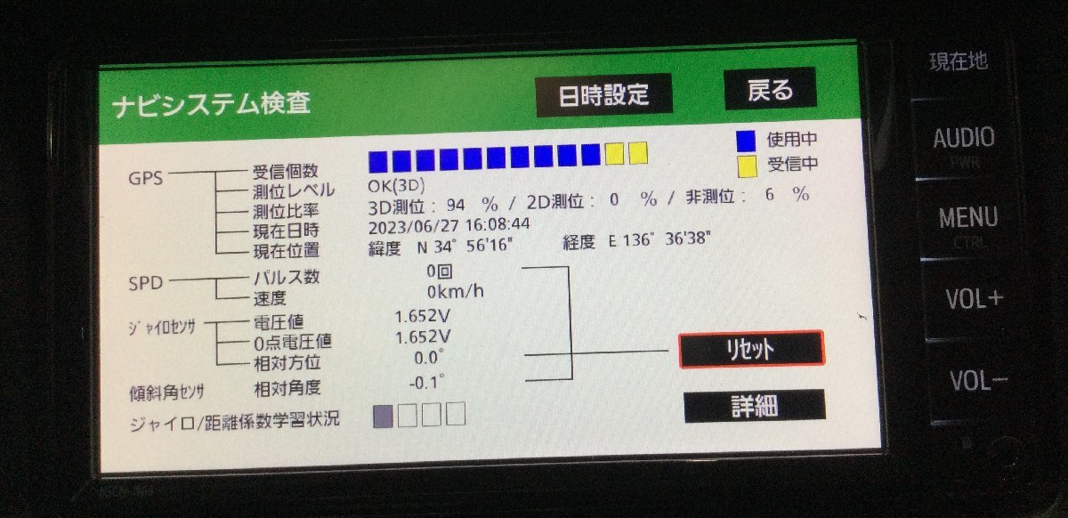 NSCN-W68 トヨタ純正ナビ トヨタ純正 トヨタカーナビHDDナビメモリー