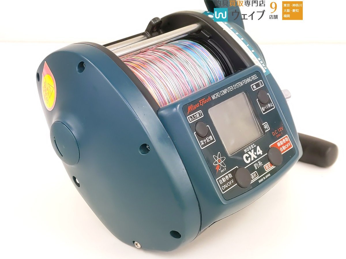 ミヤマエ ミヤエポック コマンド CX-4 12V 【公式通販】