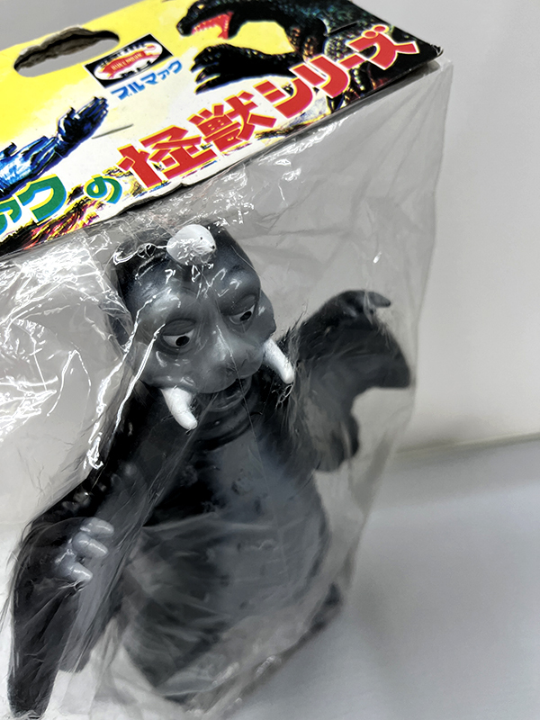 新品未開封 エキシビジョン開催記念 ブルマァク 白黒版 ペギラ ソフビ