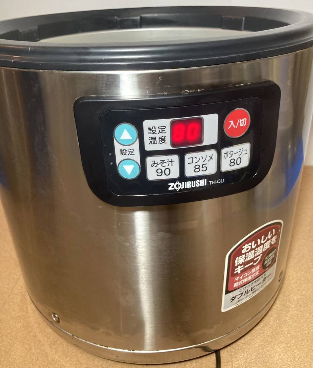 KGNY3091 ZOJIRUSHI 象印 スープジャー TH-CU160 単相100V 業務用 保温