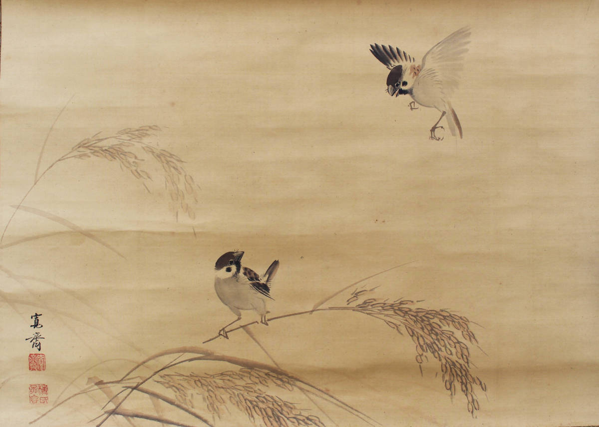 国内文物 古書画 森寛斎画双雀圖軸 久 ⁄ 模写一灯