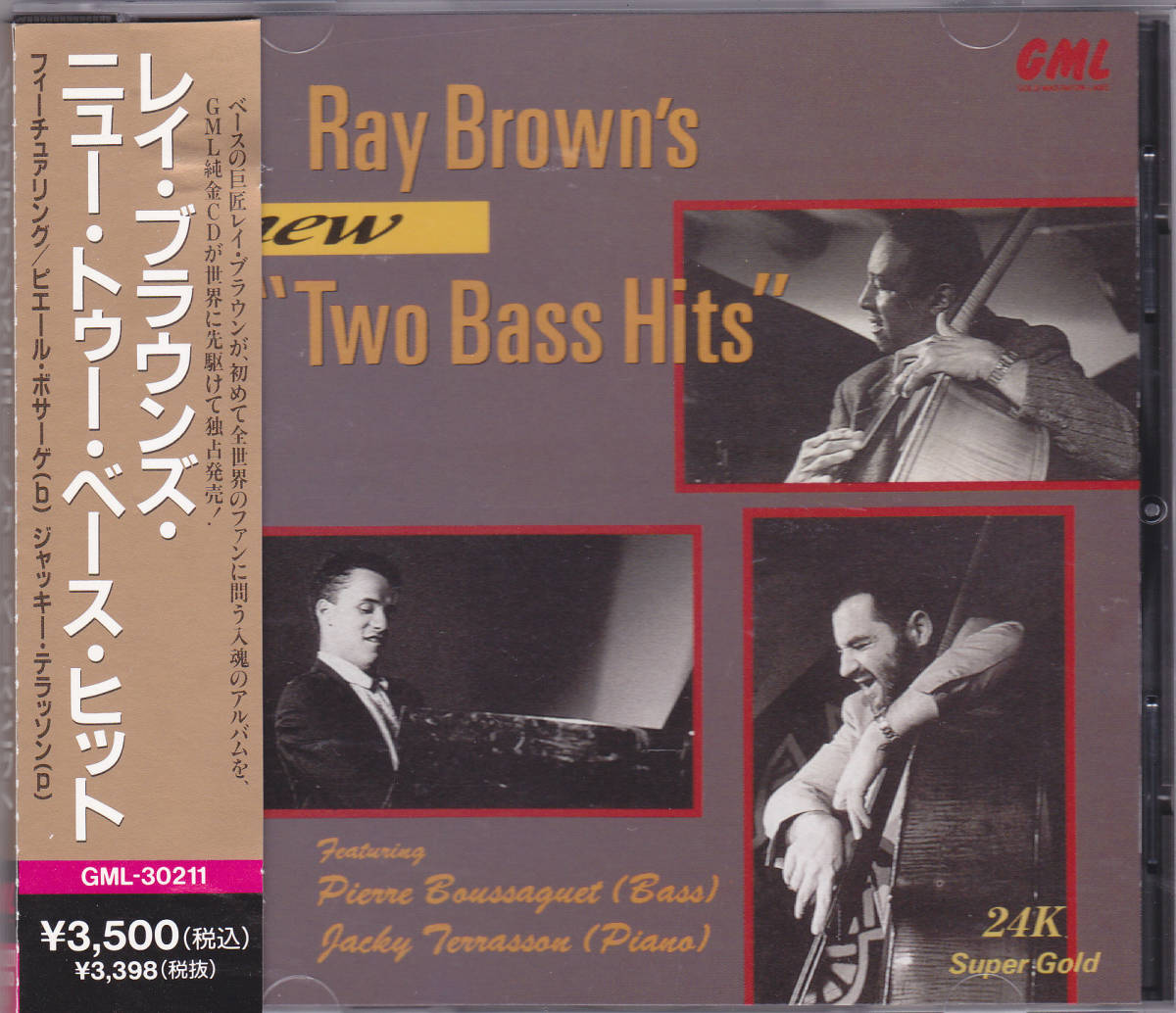 Sampling Jazz Vol. One & Two 2枚セット　レア廃盤 Sampling Jazz Vol. One & Two 2枚セット レア廃盤 レコード Sampling