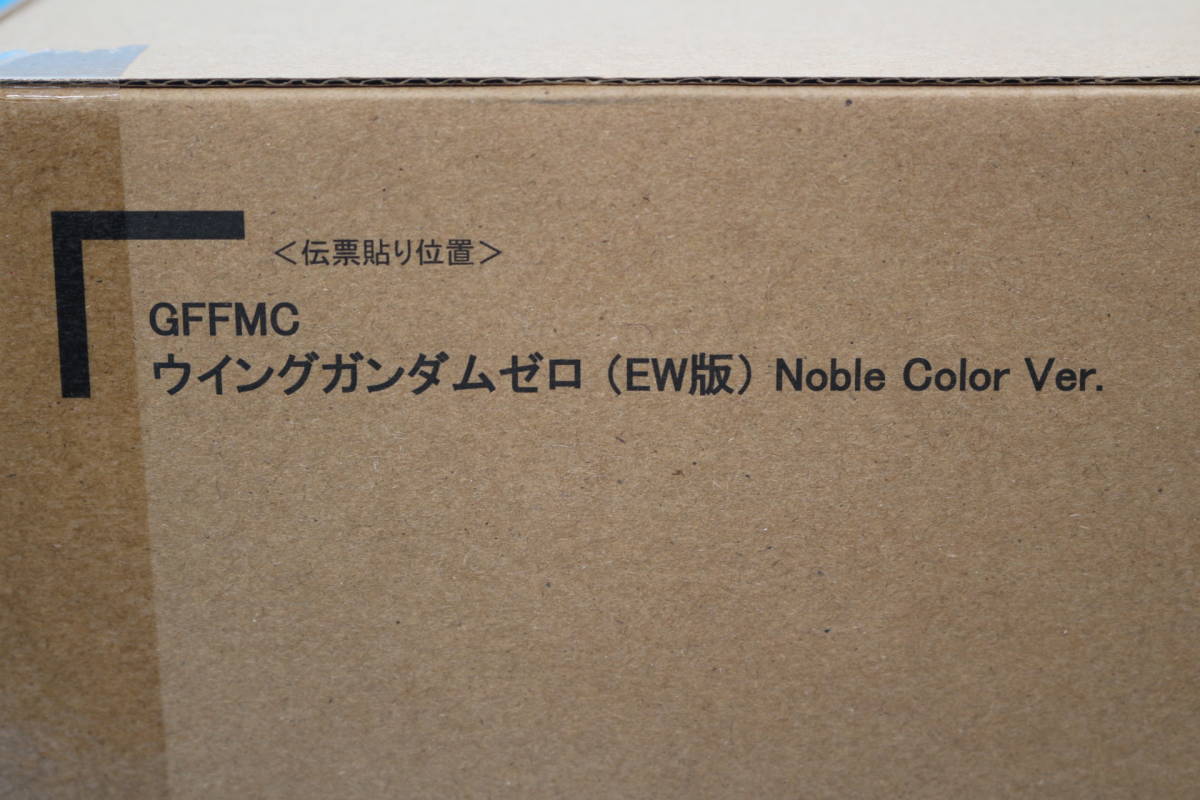 29-28 [輸送箱未開封]GFFMC GUNDAM FIX FIGURATION METAL COMPOSITE ウイングガンダムゼロ(EW版) Noble Color Ver. 新機動戦記ガンダムW