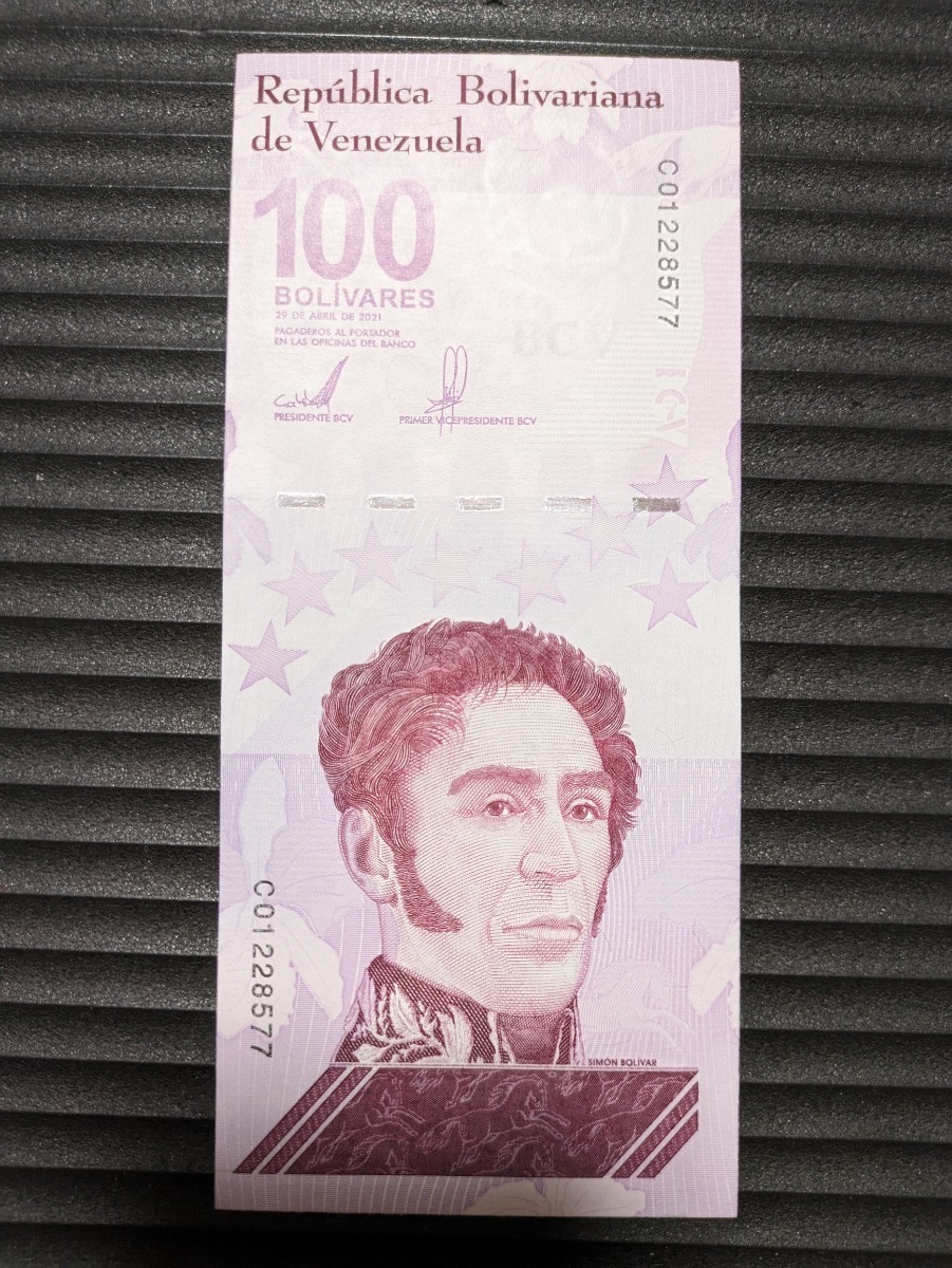 ベネズエラ 完全未使用 ベネズエラ 最高額紙幣 100ボリバル・デジタル 1億ボリバル・ソベラノ 証明