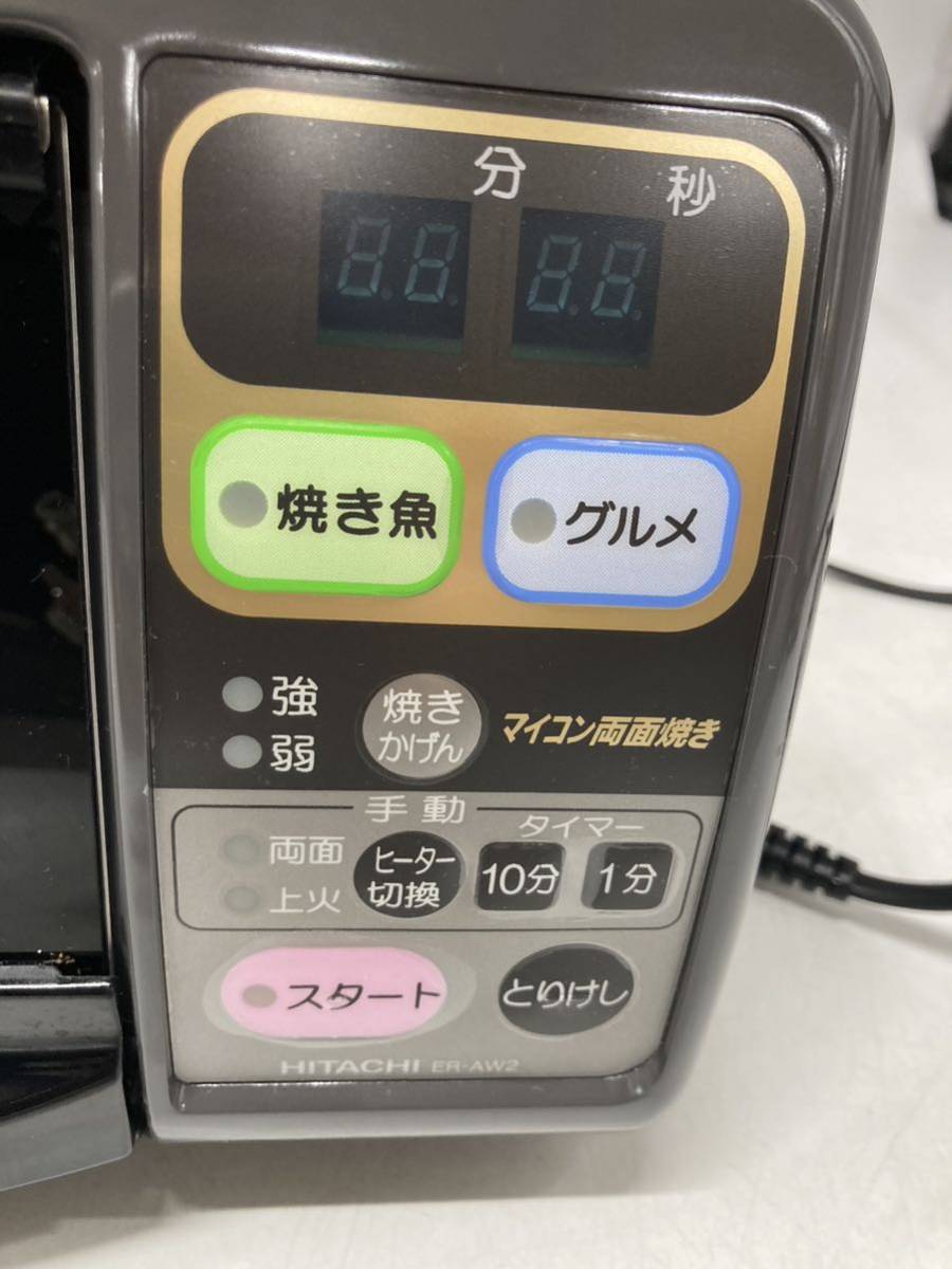日立 HITACHI フィッシュロースター グルメロースター 魚焼き機 HGR-B1