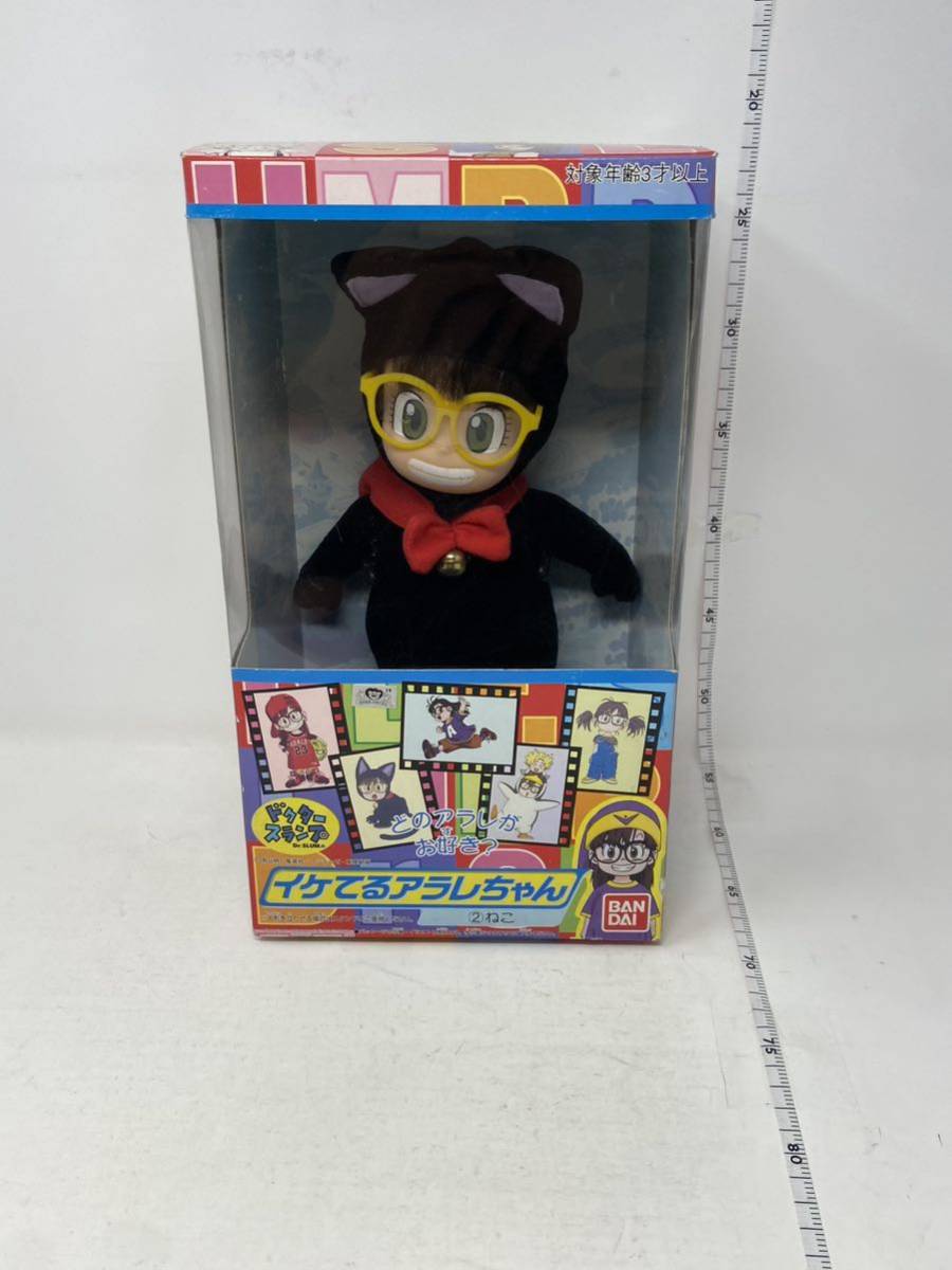 バンダイ Dr.スランプ アラレちゃん イケてるアラレちゃん (2) ねこ バンダイ Dr.スランプ アラレちゃん イケてるアラレちゃん (2) ねこ