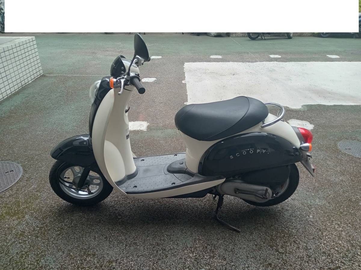 ホンダ クレアスクーピーi 希少モデル 釣り上がる