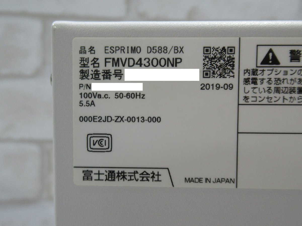 新TTPC 0612◇ 保証有 富士通【 ESPRIMO D588/BX 】【 Win11 Pro