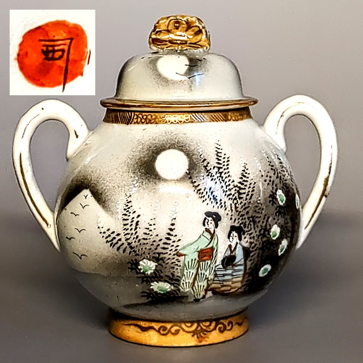 希少 オールドノリタケ ソース入れ ドレッシング RC印 1906～1921年頃