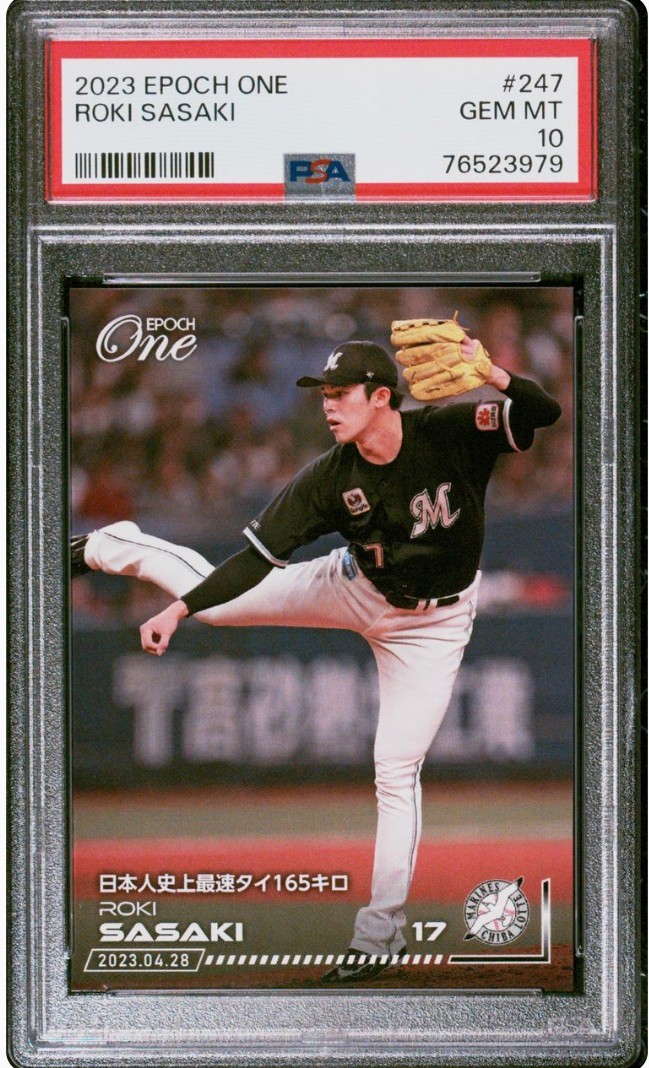 佐々木朗希 PSA10 日本史上最速タイ165キロ 0 エポックワン ホロ 