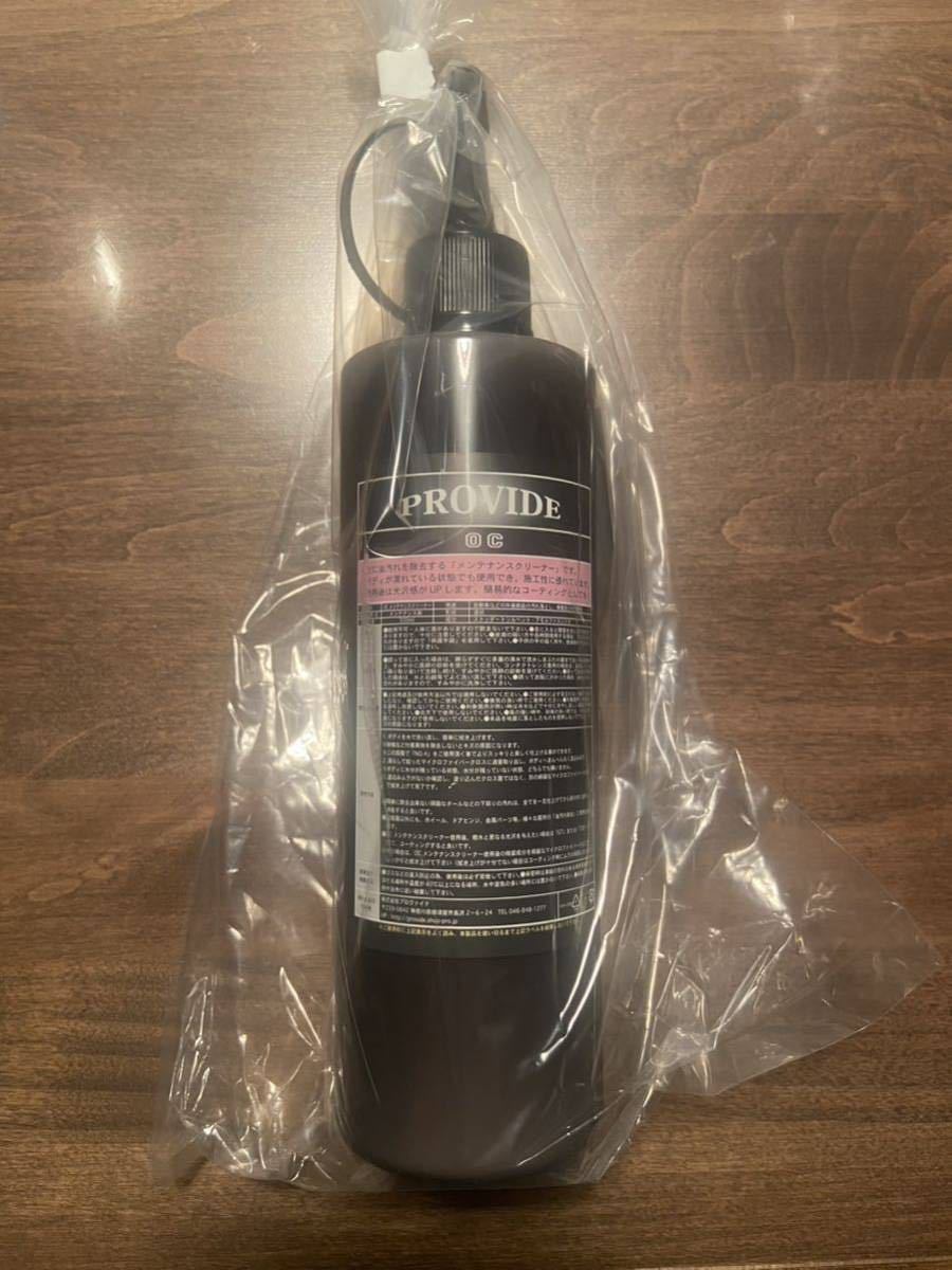 【新品未使用未開封】プロヴァイド PROVIDE OCメンテナンスクリーナー 300ml 洗車 油分 除去剤 スケール プロヴァイド PROVIDE OCメンテナンスクリーナー OCメンテナンス 新品未使用未開封プロヴァイド 説明書