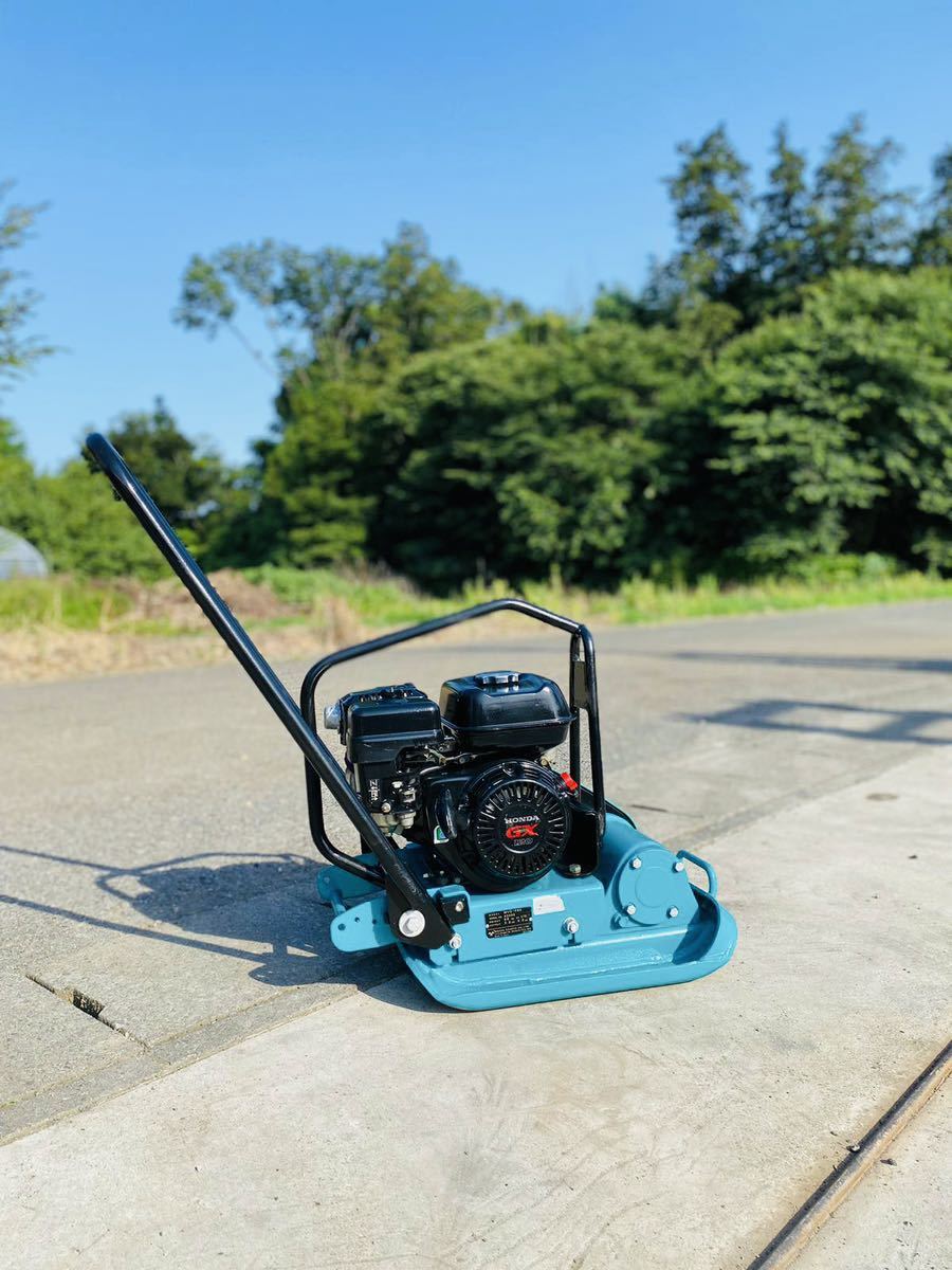 茨城県発 三笠産業 MVC-F60 プレート コンパクター ランマー 舗装 土木  