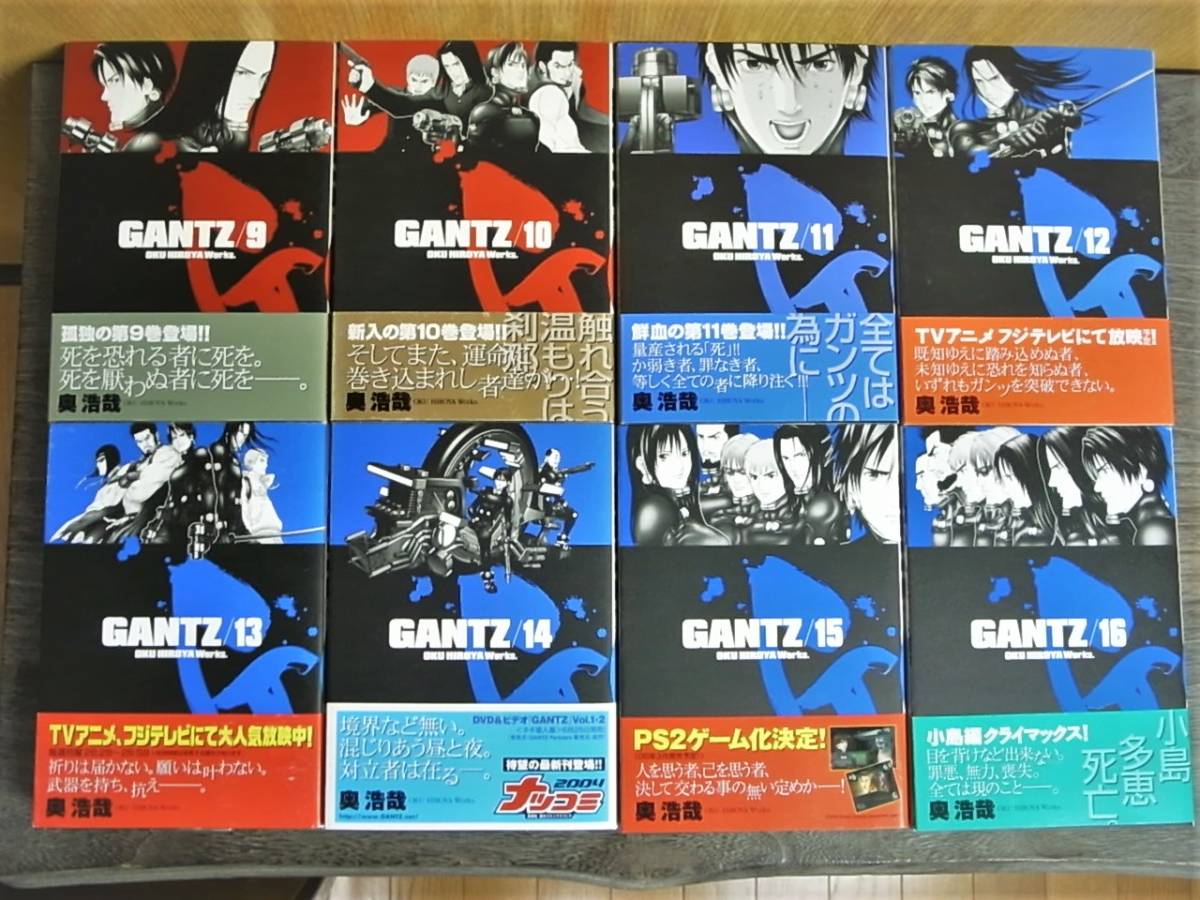全初版帯付【GANTZ】ガンツ 全37巻 奥浩哉 全巻初版 帯付きセット 