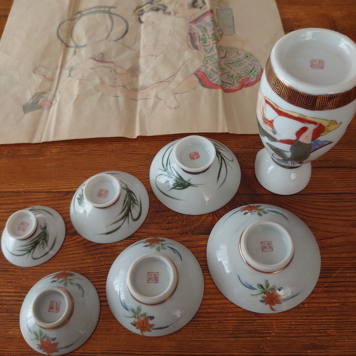 九谷焼 春画 酒器 色絵 盃 浮世絵 酒器セット(酒器)｜売買された 