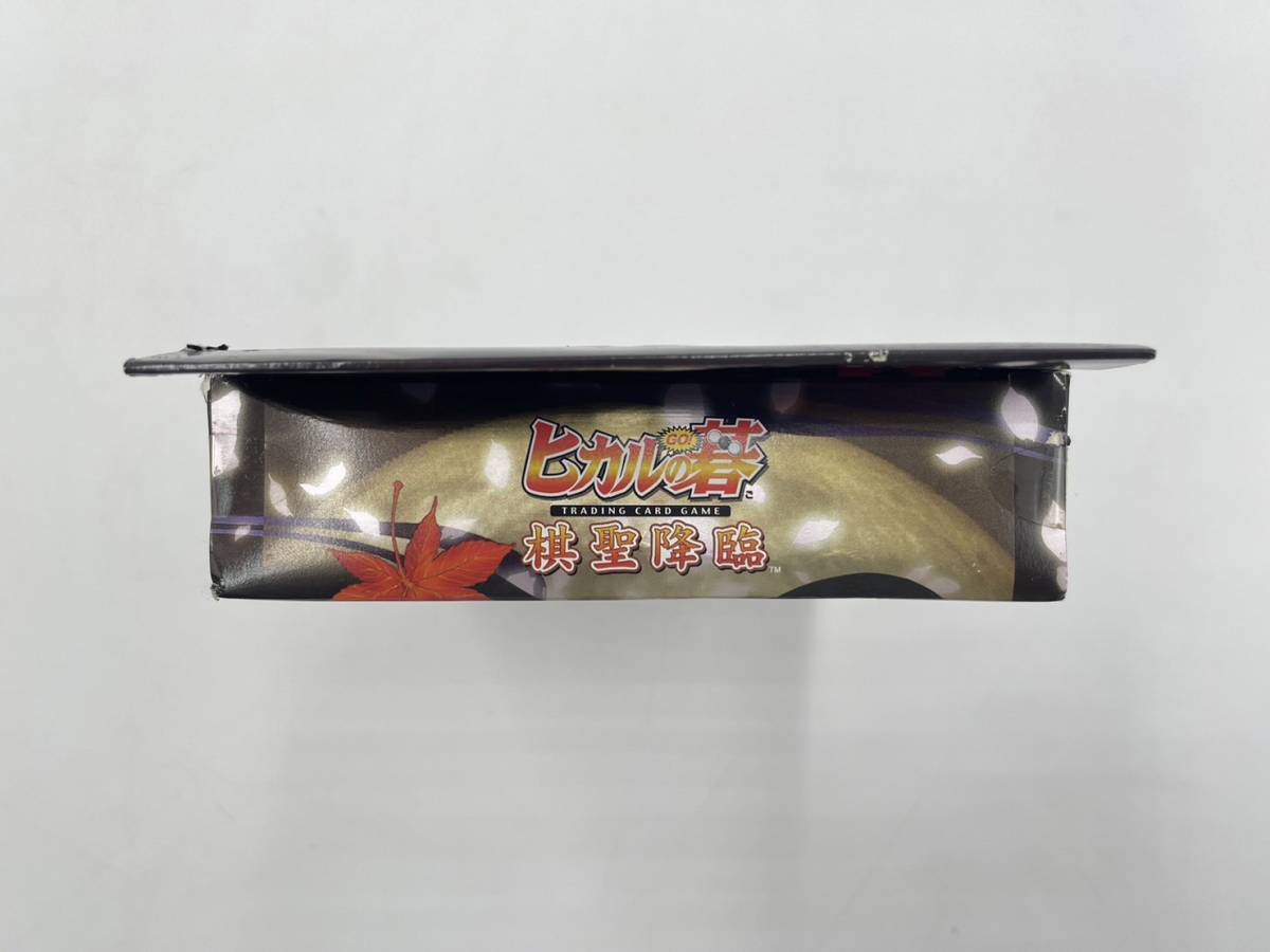 未開封 ヒカルの碁 棋聖降臨 BOOSTER PACK Vol.1 スターターボックス