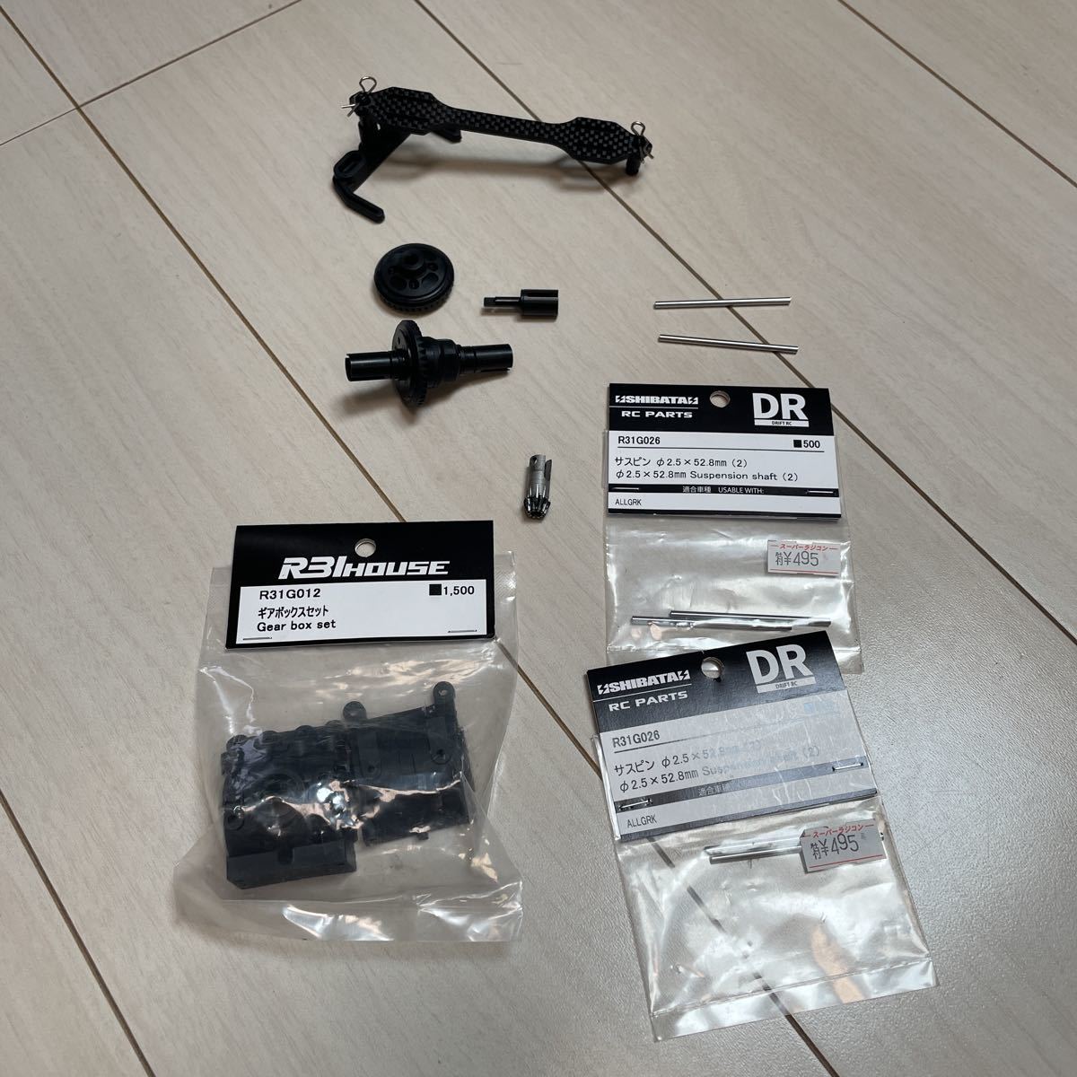 SHIBATA GRK 駆動部品 ギアデフ ギアボックス ベベルギア 他 - | HOBBY