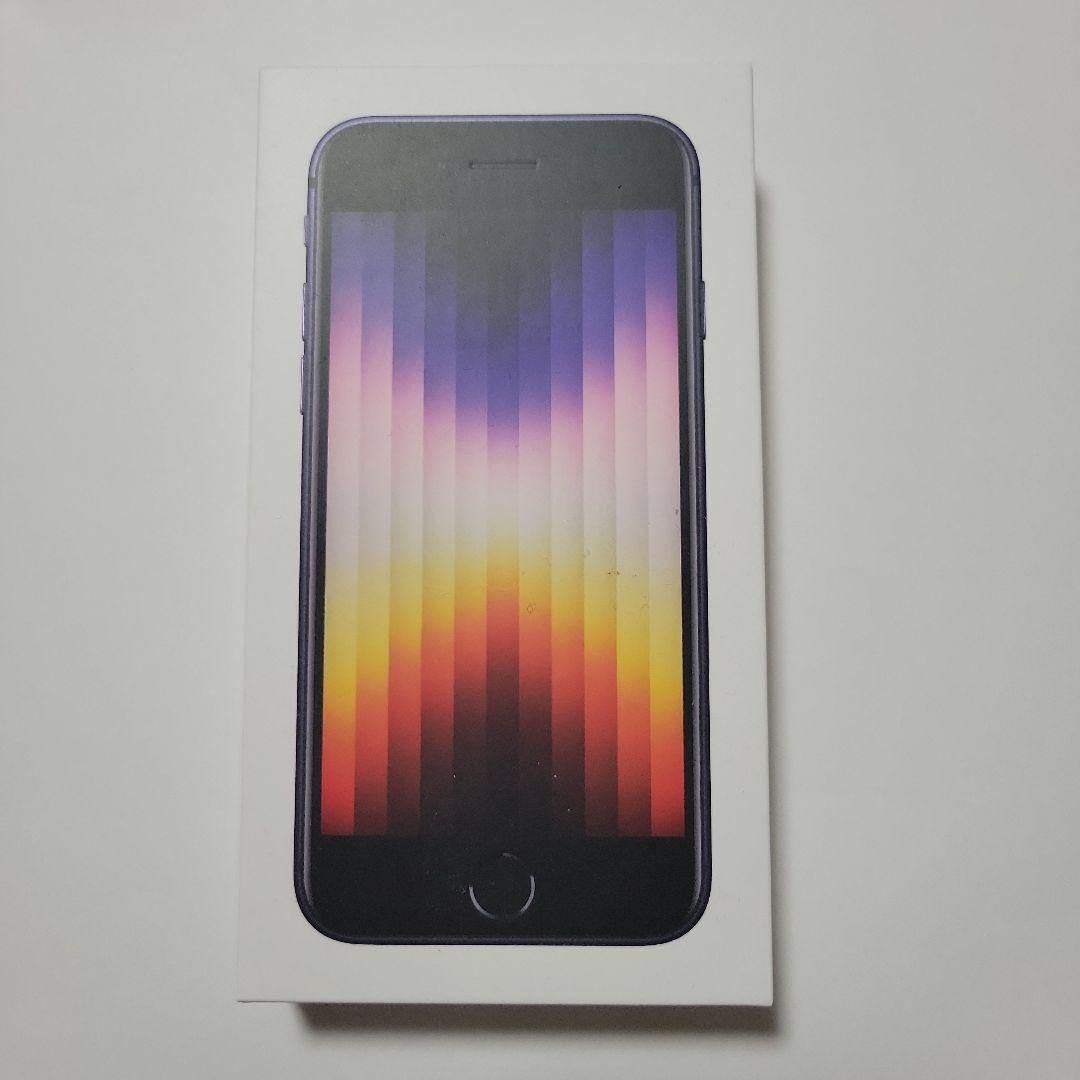 新品・未使用】Apple iPhone SE 64GB ミッドナイト docomo iPhone