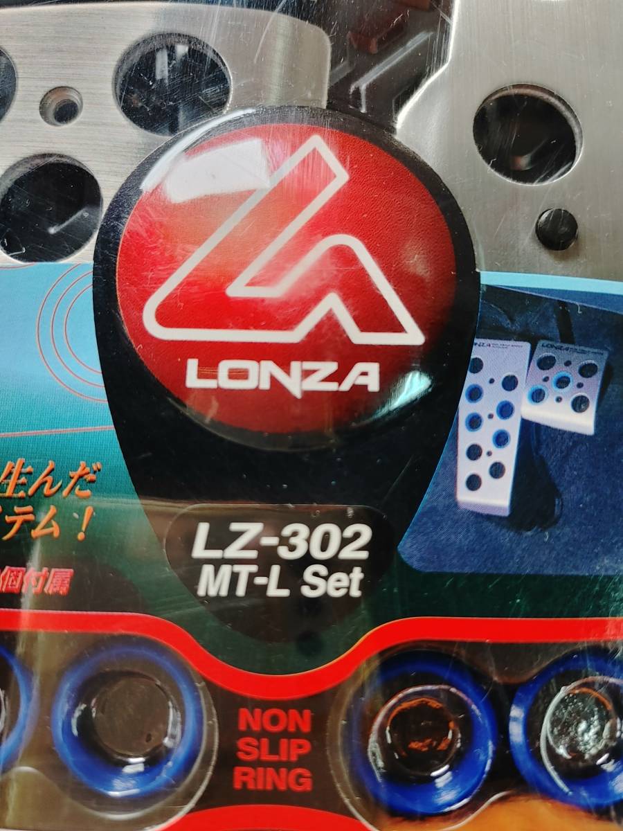 ナポレックス LZ-302 LONZA ロンザ MTペダルセット MT‐L 長期保管未使用品