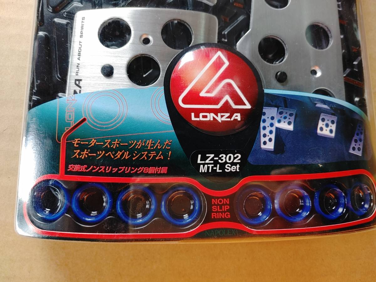 ナポレックス LZ-302 LONZA ロンザ MTペダルセット MT‐L 長期保管未使用品