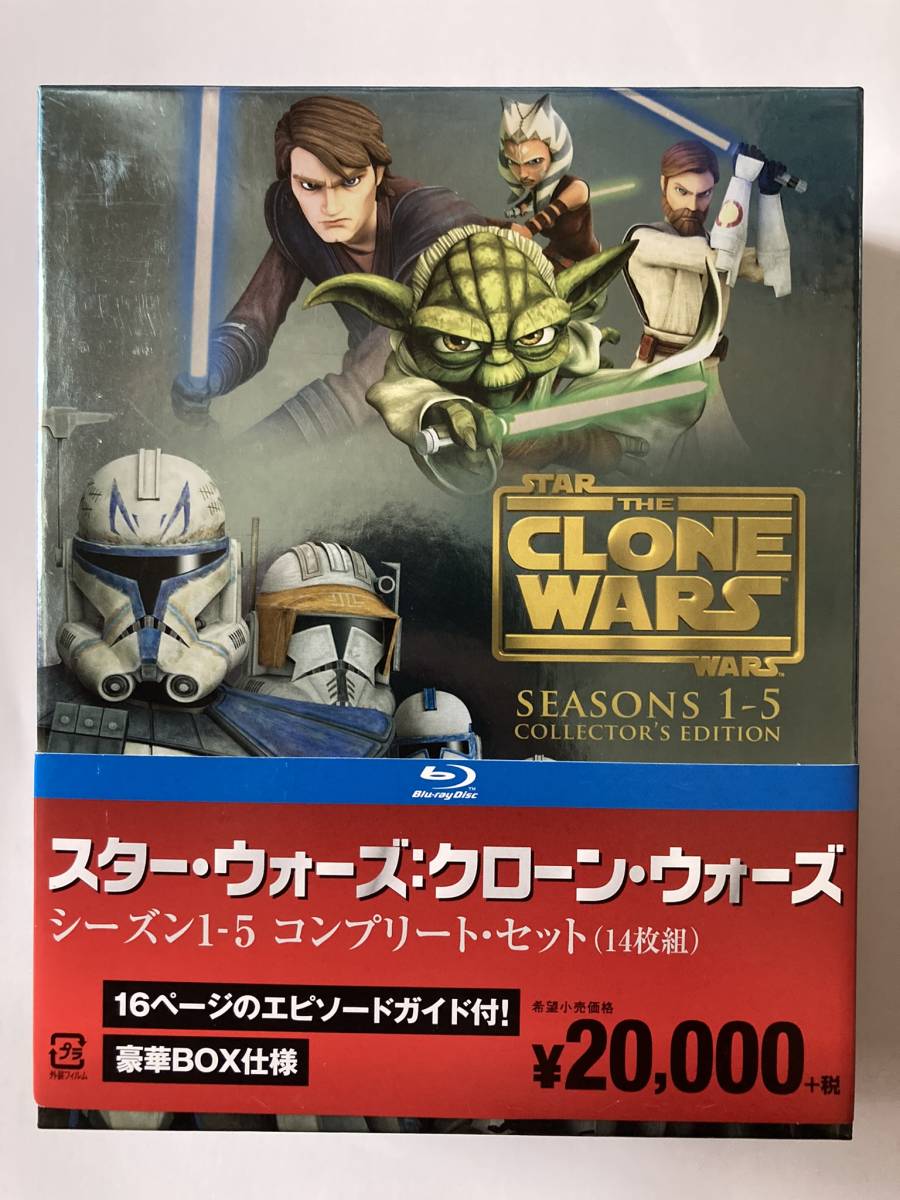 DVD 【】スター・ウォーズ:クローン・ウォーズ シーズン1-5