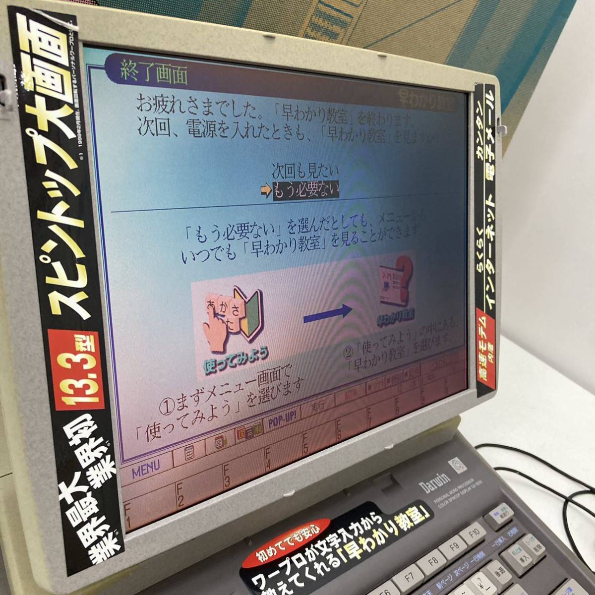 CASIO Darwin GX-1000 日本語ワードプロセッサ/ワープロ 本体のみ/通電