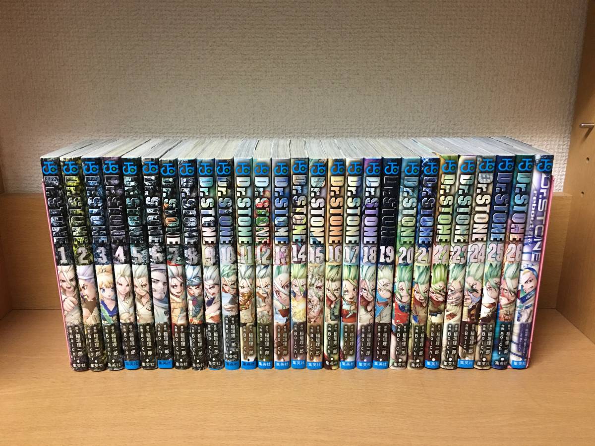 0 : ドクターストーン 全巻 Dr STONE 」 eBook (ジャンプコミックス