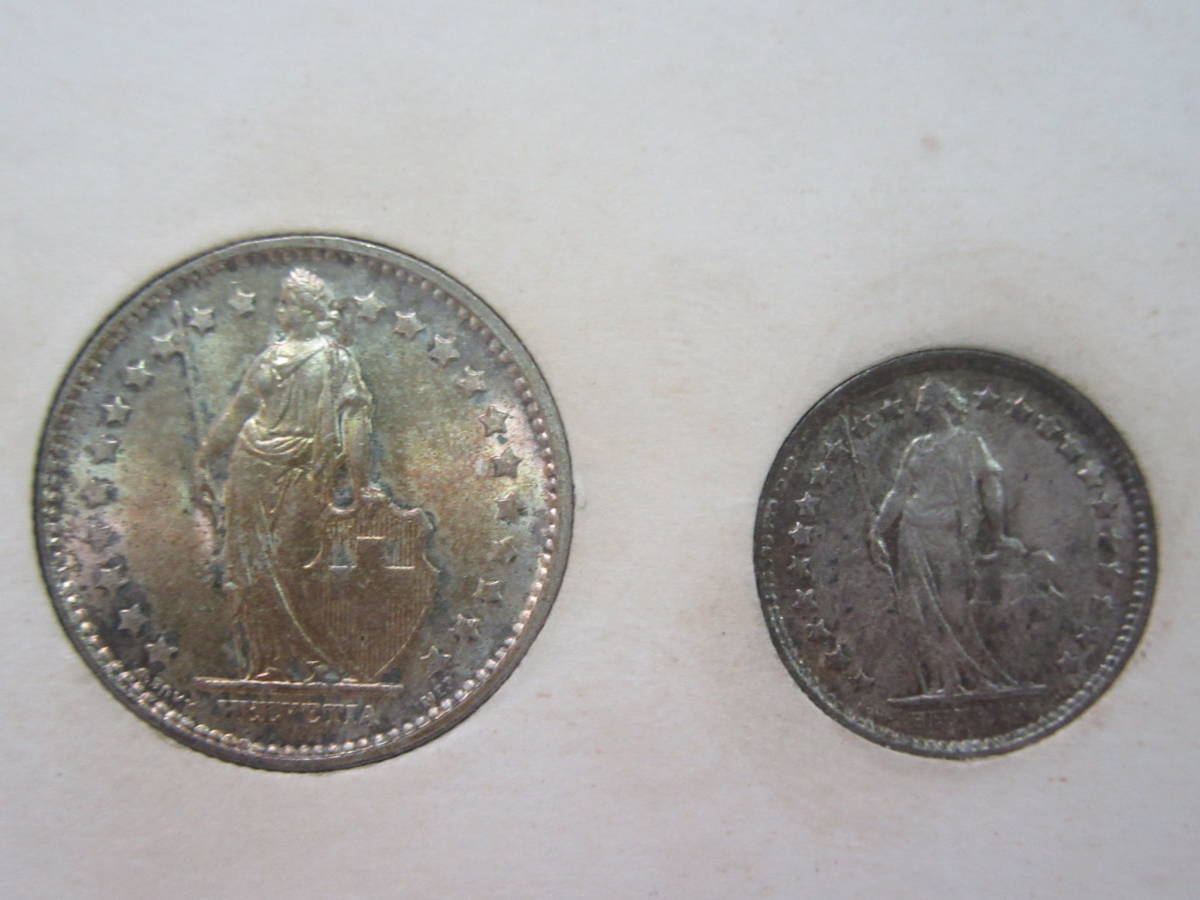 スイスフラン硬貨セット 1フラン 2フラン 5フラン 1960年代 銀貨