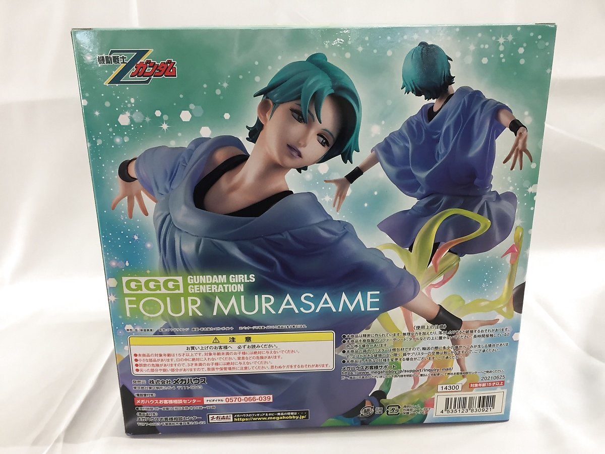 機動戦士Zガンダム フォウ・ムラサメ Zガンダム」フォウ・ムラサメ