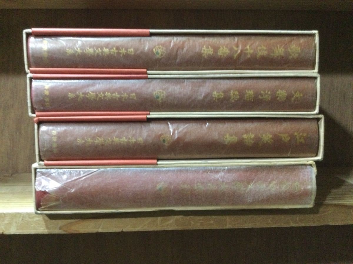 ☆即決☆日本古典文学大系 全100巻+索引 計101冊セット 月報付き 岩波