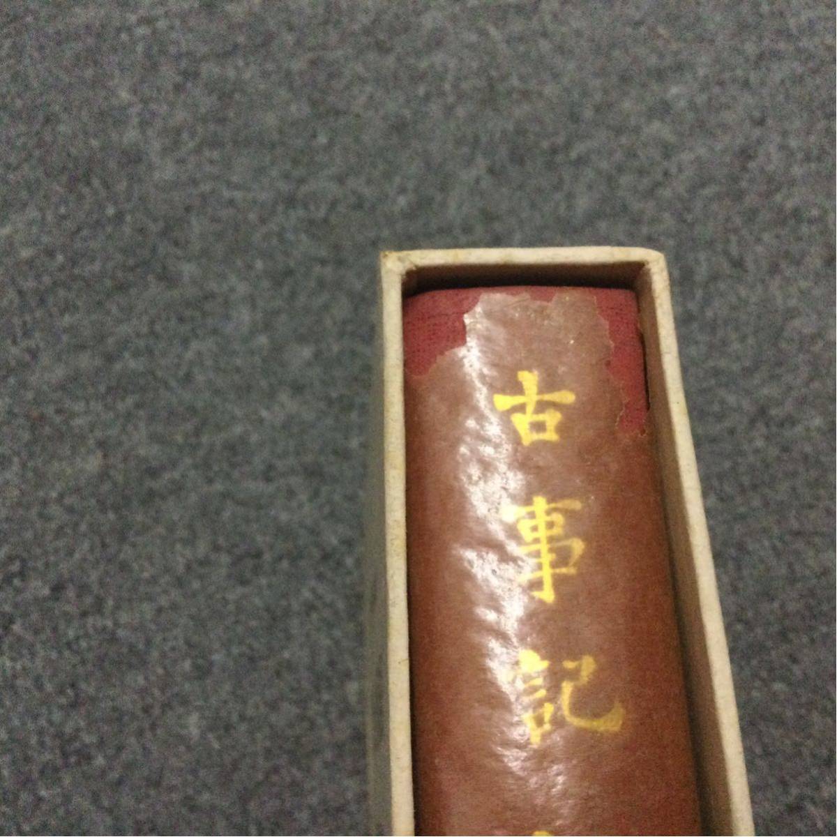 ☆即決☆日本古典文学大系 全100巻+索引 計101冊セット 月報付き 岩波