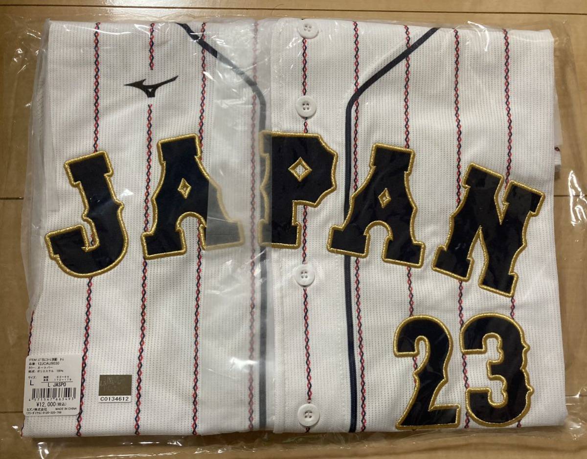 侍ジャパン ユニフォーム ヌートバー ラーズ・ヌートバー : WBC