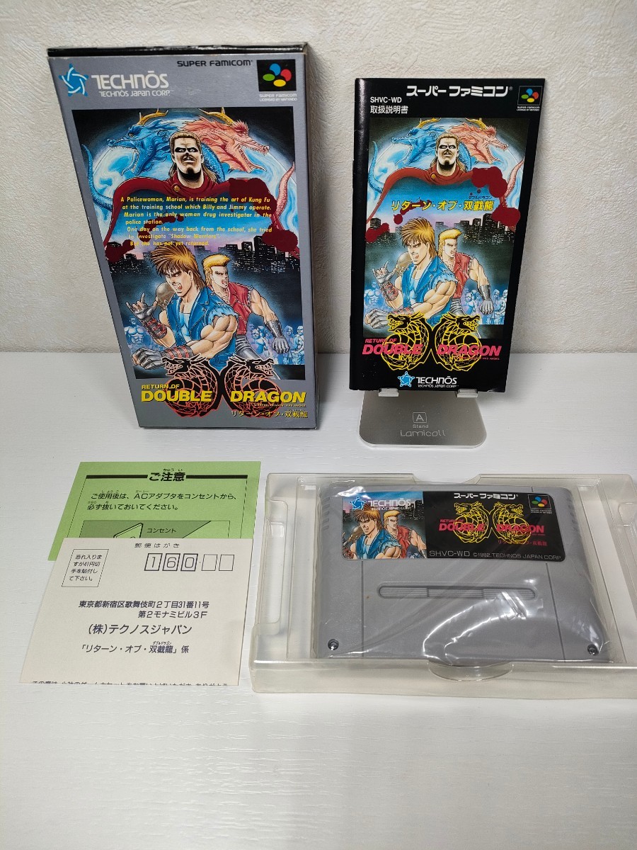 SFC【リターン・オブ・ダブルドラゴン 双截龍】箱 ハガキ 取扱説明書