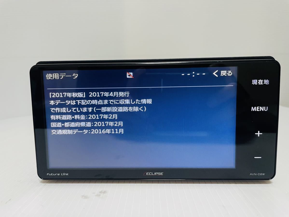 イクリプス イクリプス AVN-D8W ナビ フルセグ。地図データ2017年