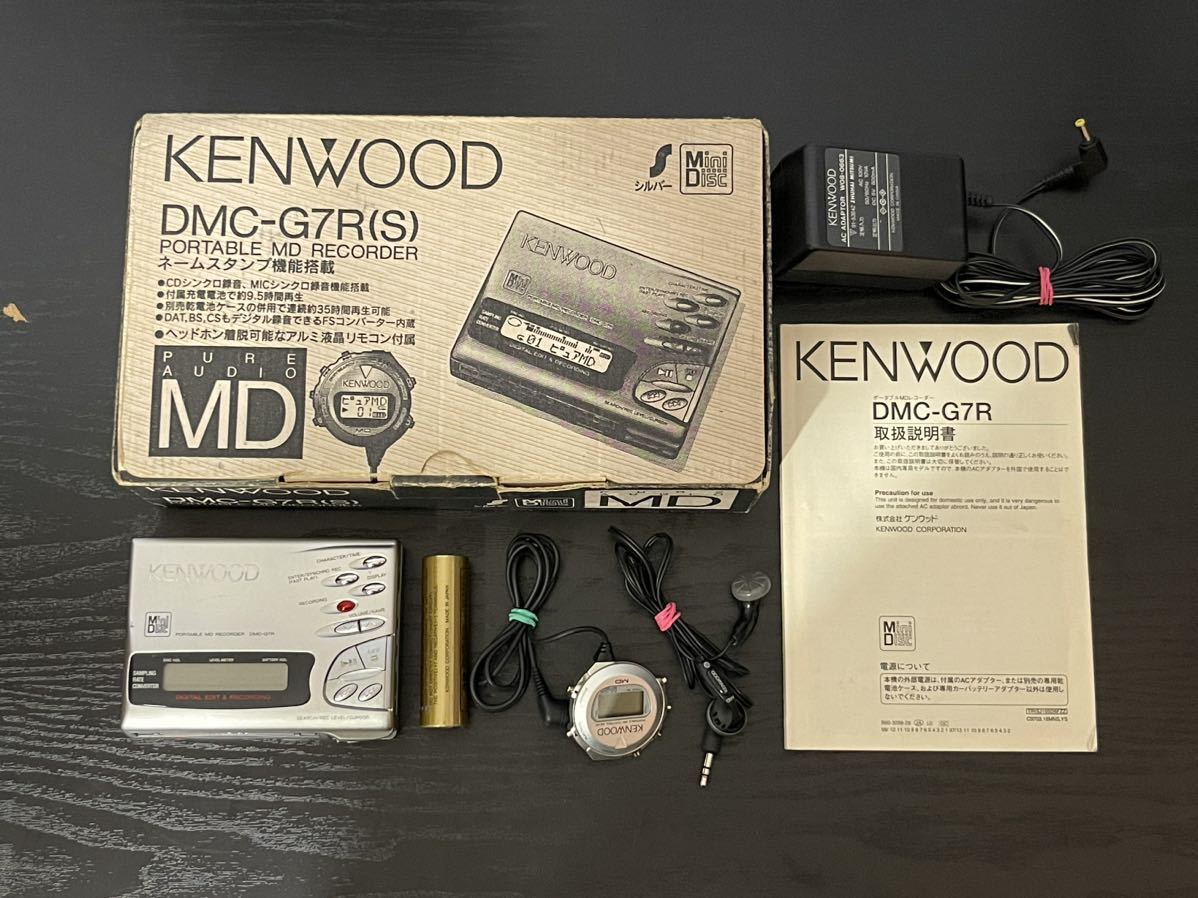 KENWOOD DMC-G7R みてとれ 動作確認済み