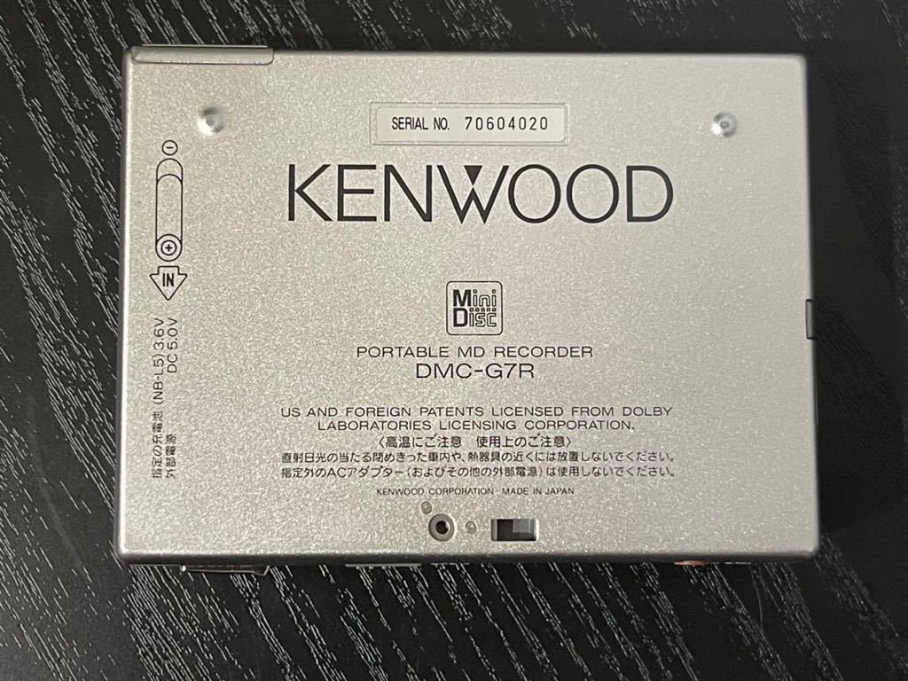 KENWOOD KENWOOD/ケンウッド/DMC-G7R/MDプレーヤー/MDウォークマン