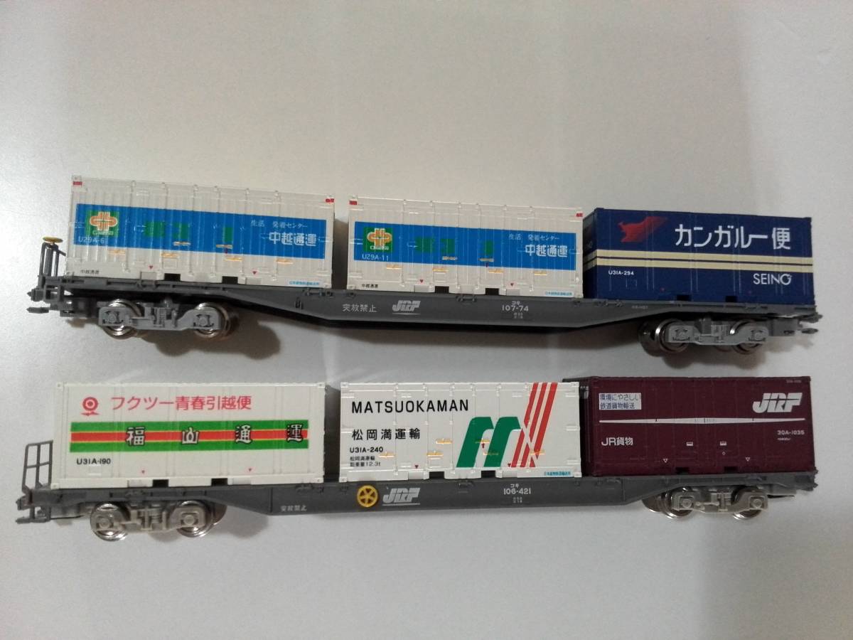 ジャンク商品】 Nゲージ 貨車 コンテナ (2両) カンガルー便 中越通運 