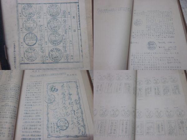 古切手 見本切手 みほん FDC エンタイア 切手に関するものまとめて