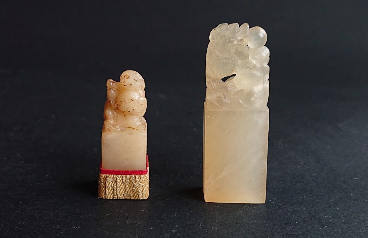 印材 寿山石 古印材 篆刻 刻印 水晶凍 高山 箱付 壽山石 書道筆紙硯