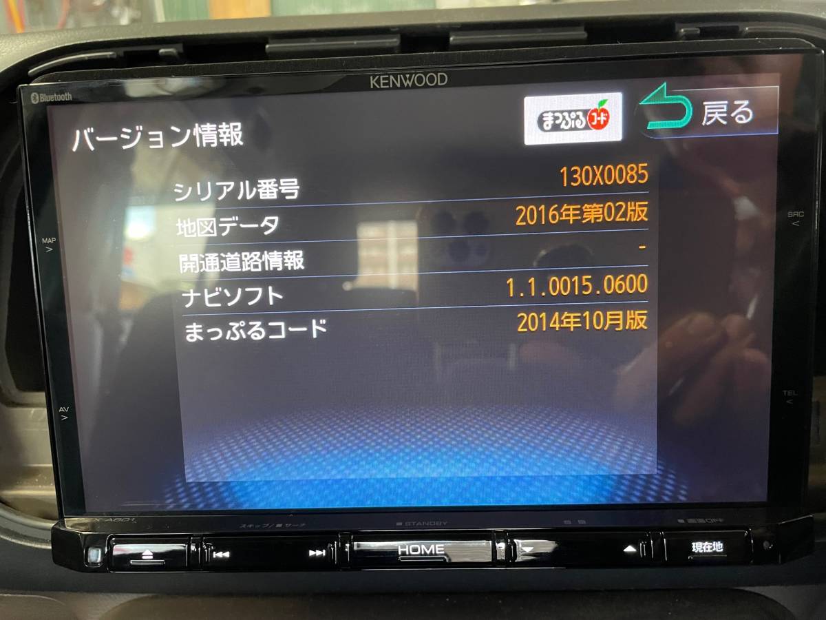 スズキ純正 KENWOOD 8インチメモリーナビゲーション SKX-A801 **ナビ