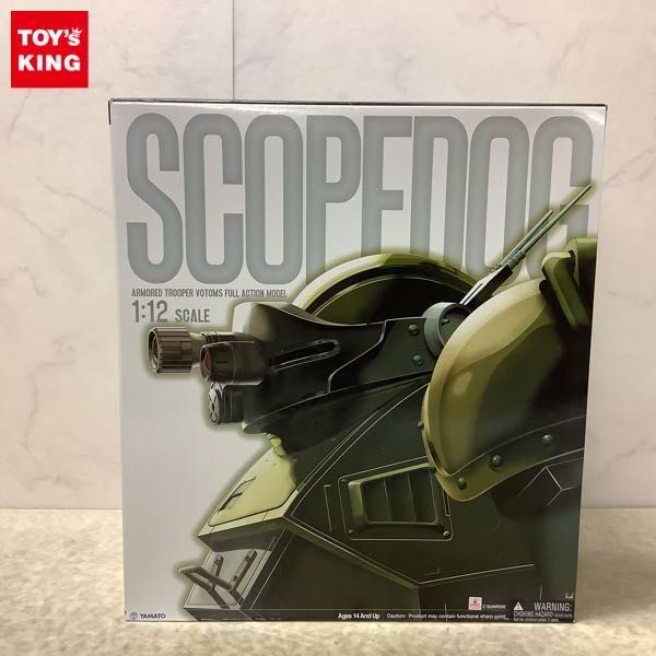 1円〜 やまと 1/12 装甲騎兵ボトムズ スコープドッグ 【公式通販】