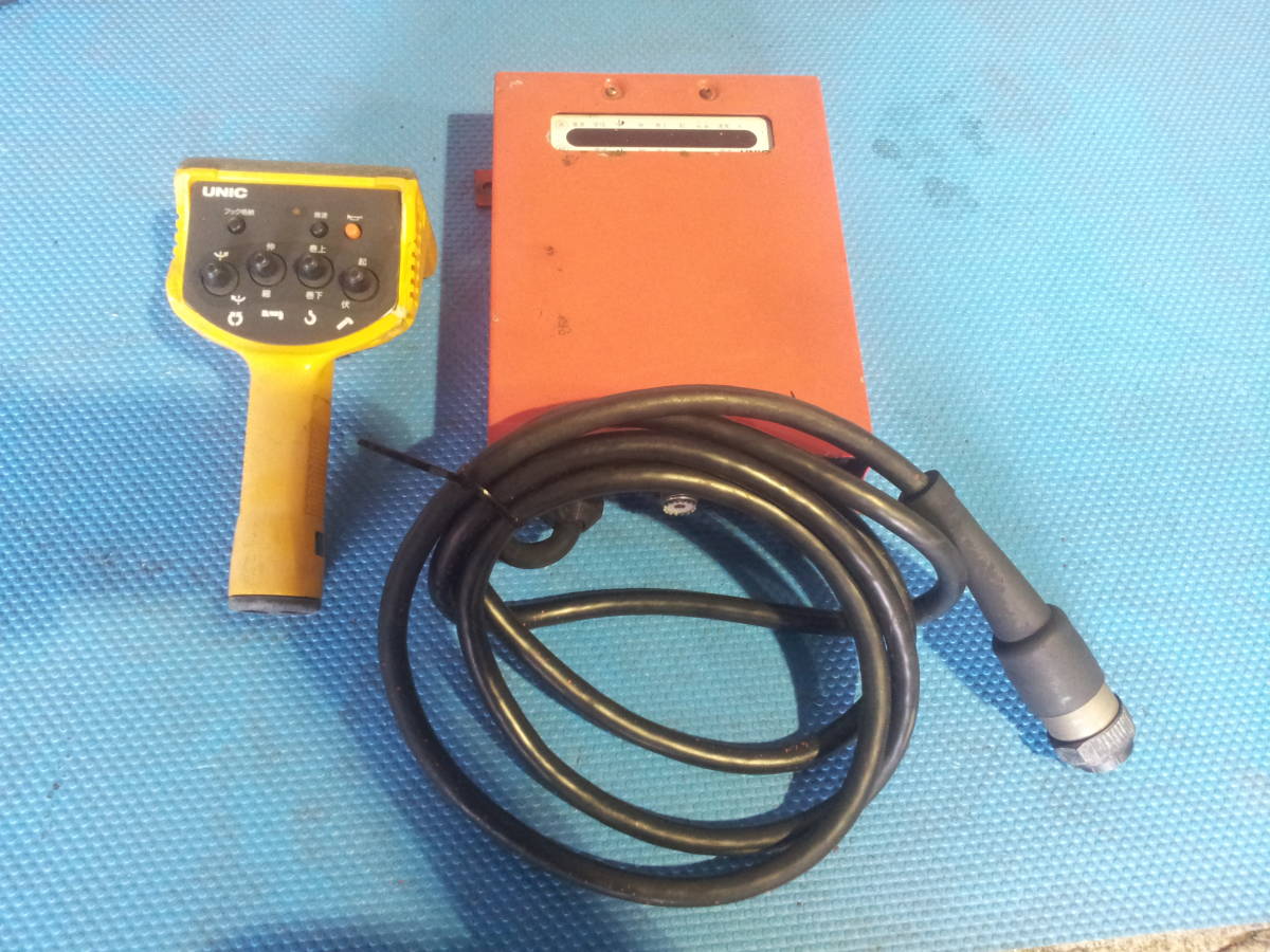 UNIC ユニック　クレーン　ラジコン 　リモコン 送/受信機 　RC-33R-AK 《通電確認済み》 R5-7-15