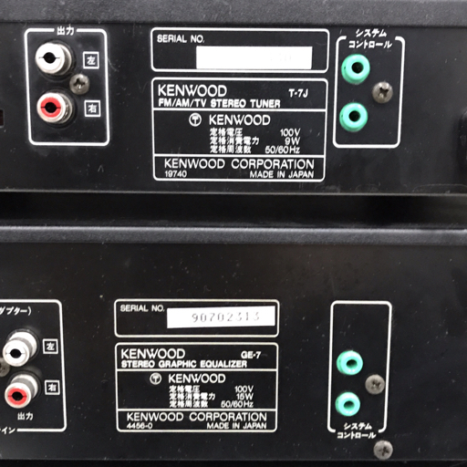 1円 KENWOOD T-7J A-7J GE-7 X-7J DP-7J CS-7 アンプ カセット CD