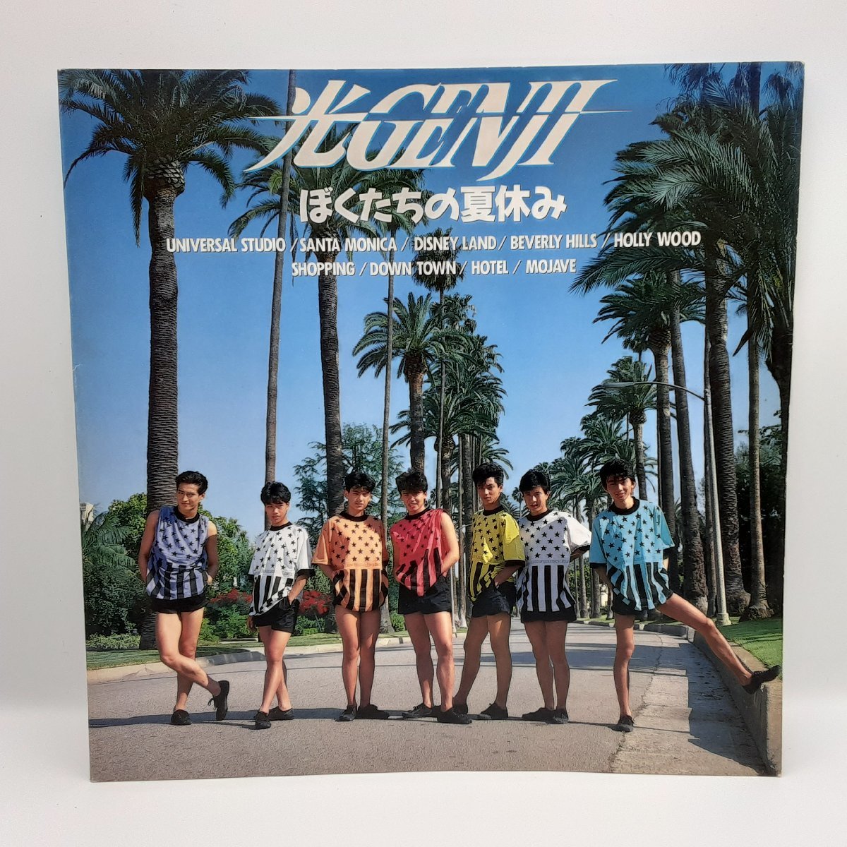 光GENJIポスター＆music WOM セット 昭和レトロ レア ジャニーズ 光